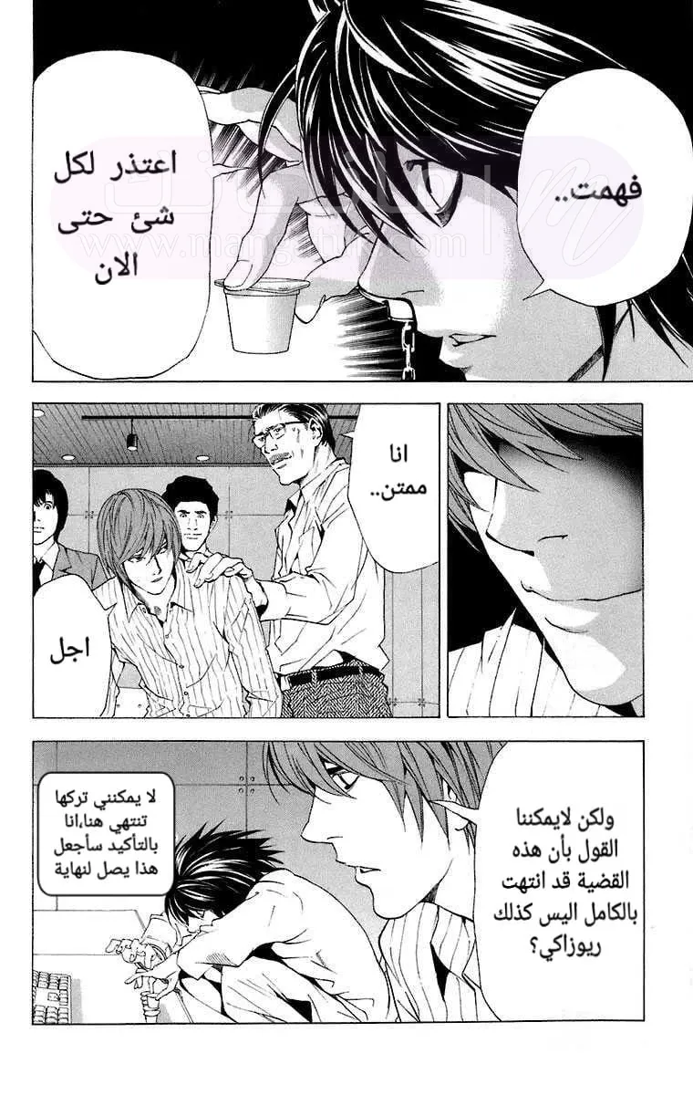 الصفحة 12