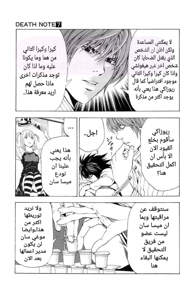 الصفحة 13