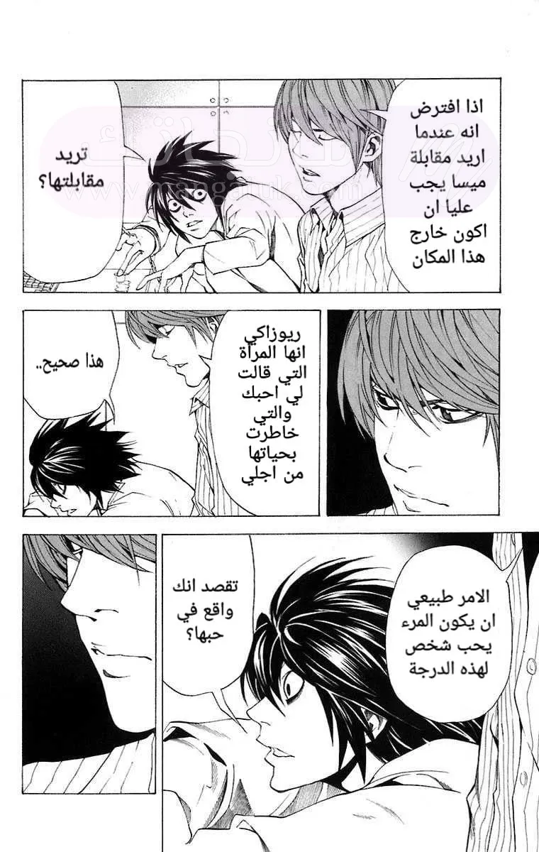 الصفحة 14