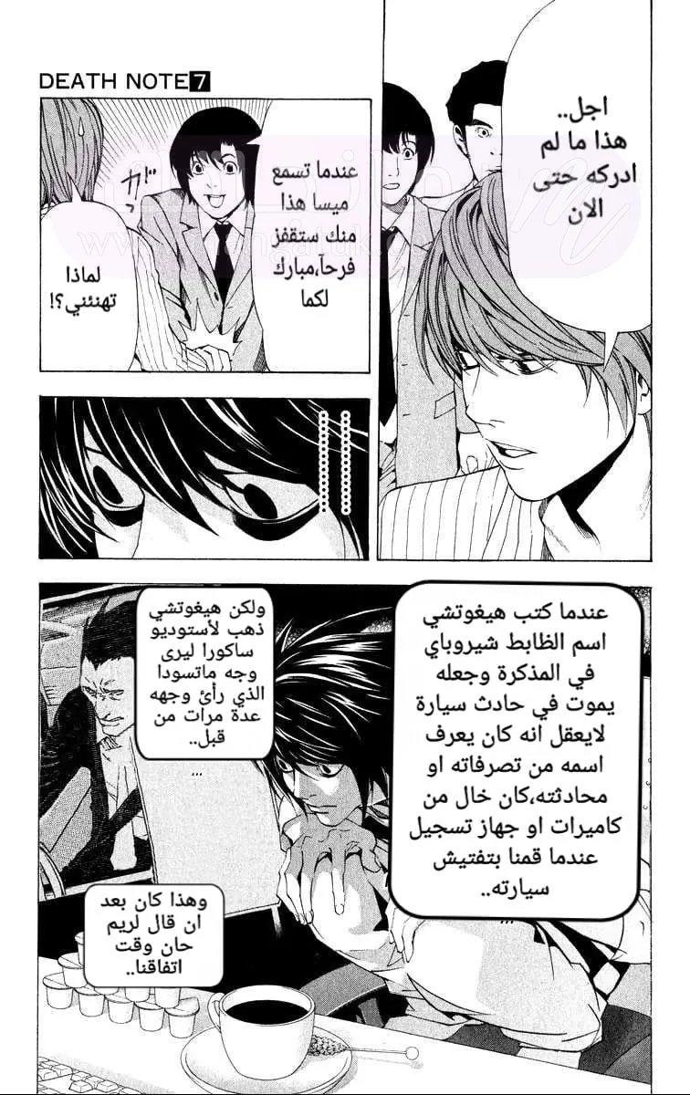 الصفحة 15
