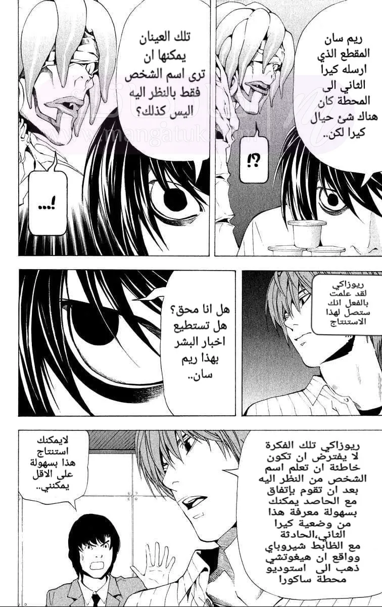 الصفحة 16