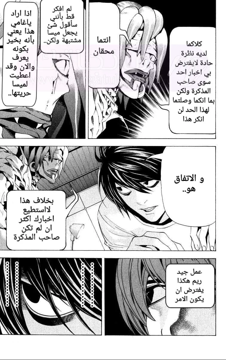 الصفحة 17