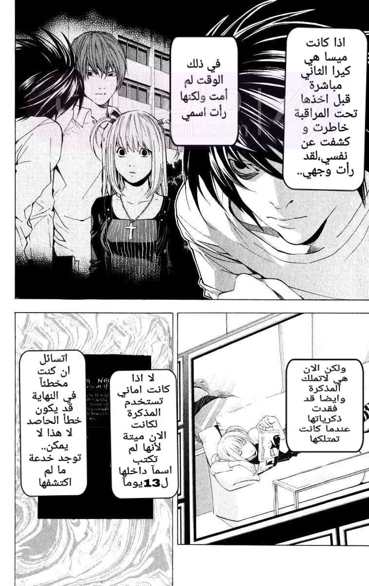 الصفحة 18