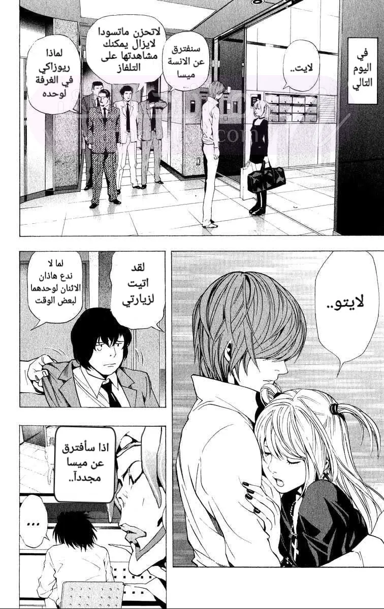 الصفحة 20