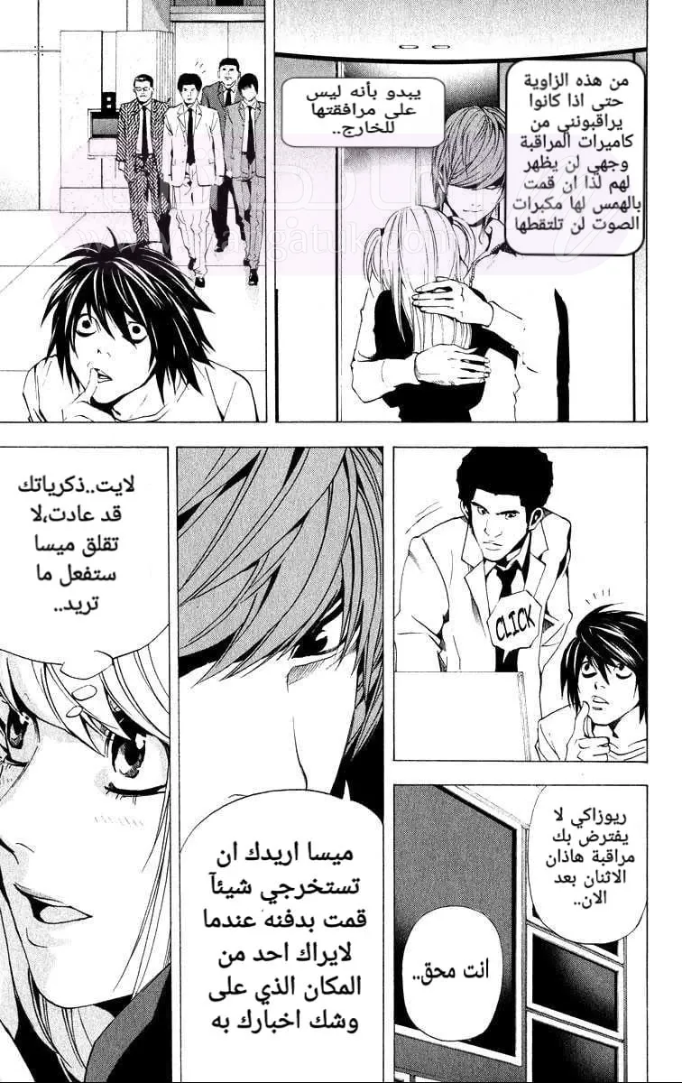 الصفحة 21