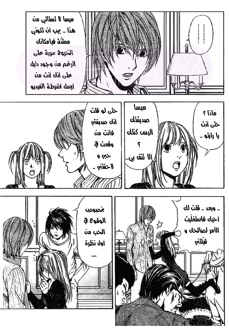 الصفحة 4
