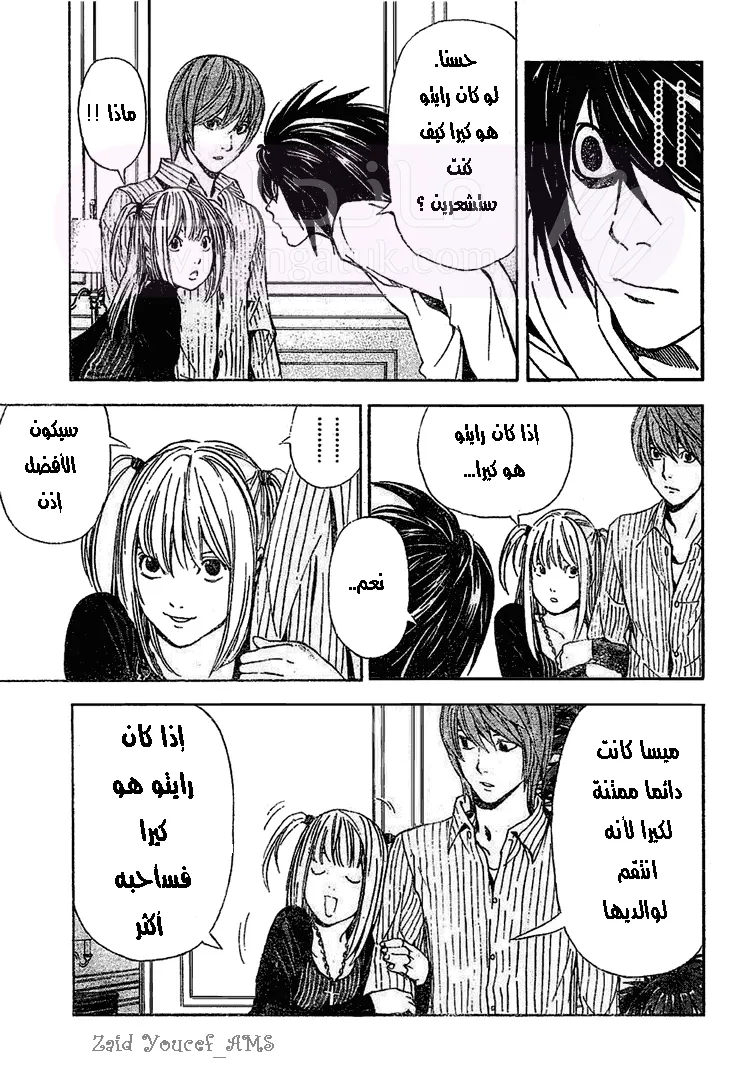 الصفحة 6