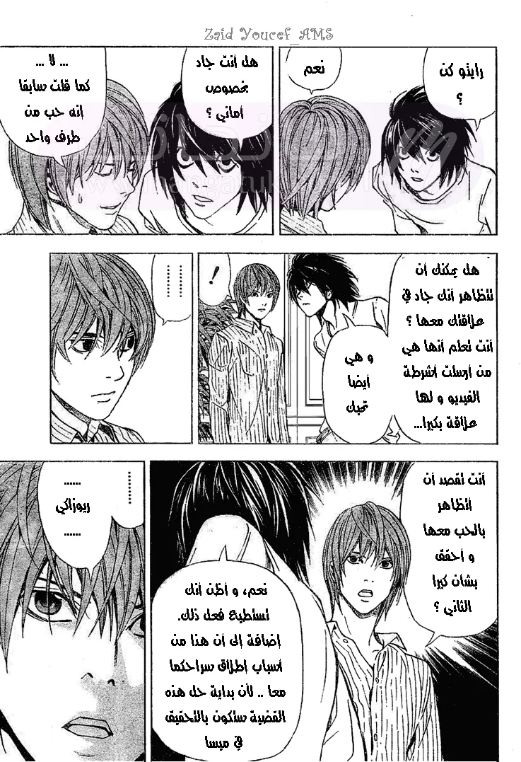 الصفحة 10