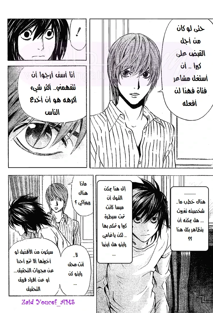الصفحة 11