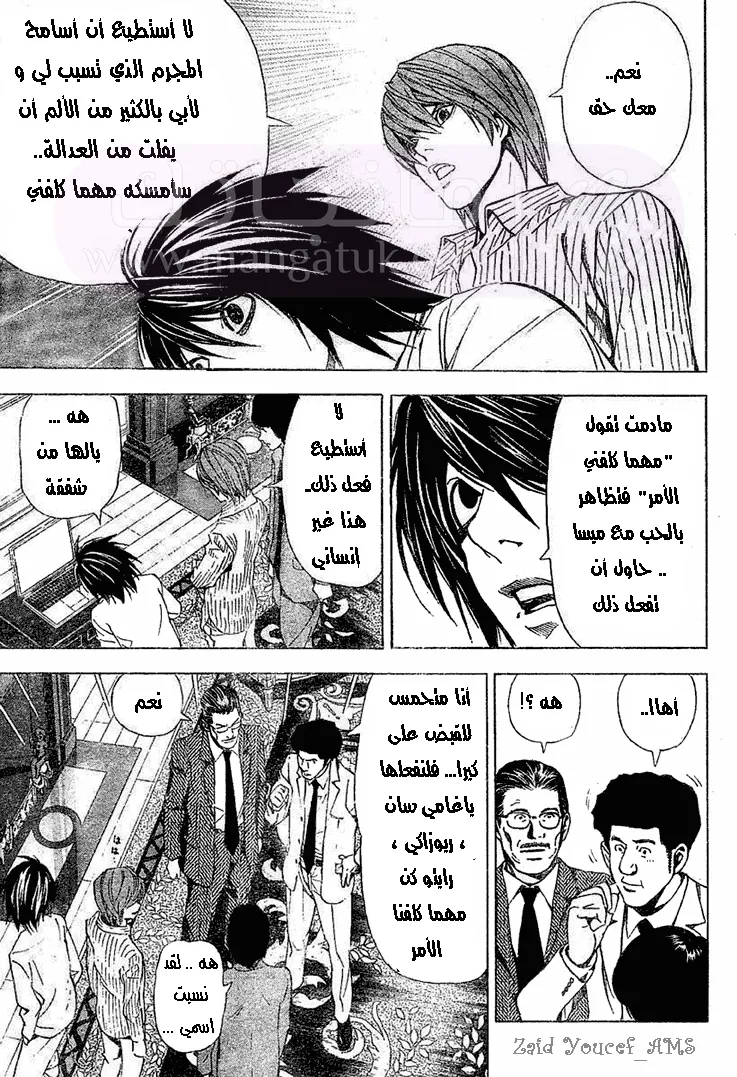 الصفحة 14