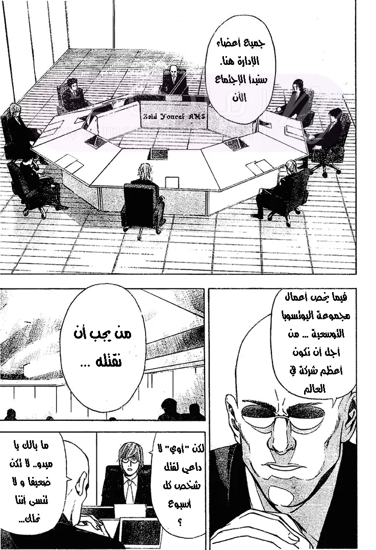 الصفحة 16