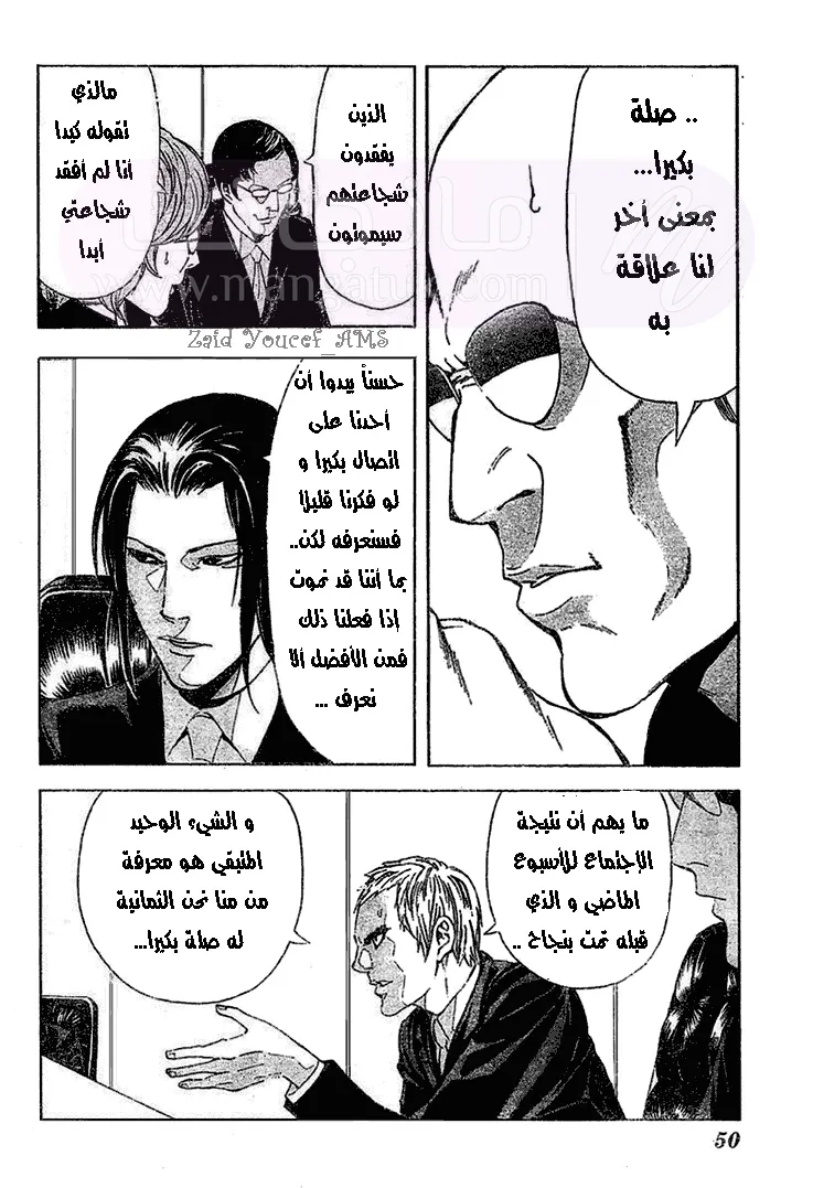 الصفحة 17
