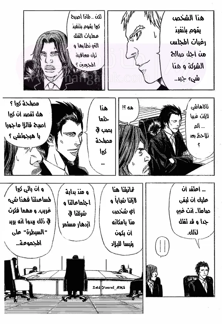 الصفحة 18