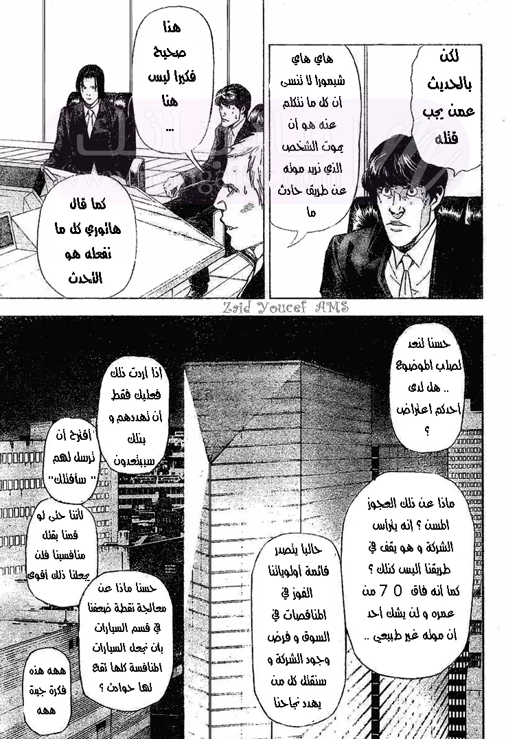 الصفحة 20