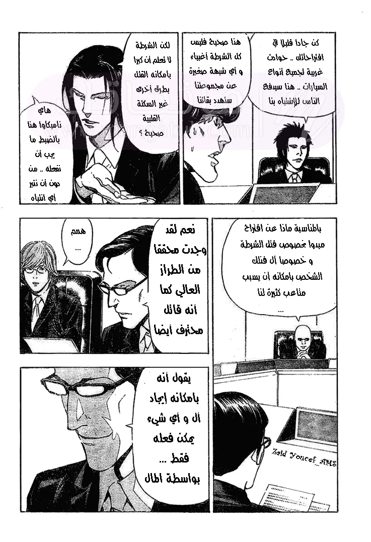 الصفحة 21