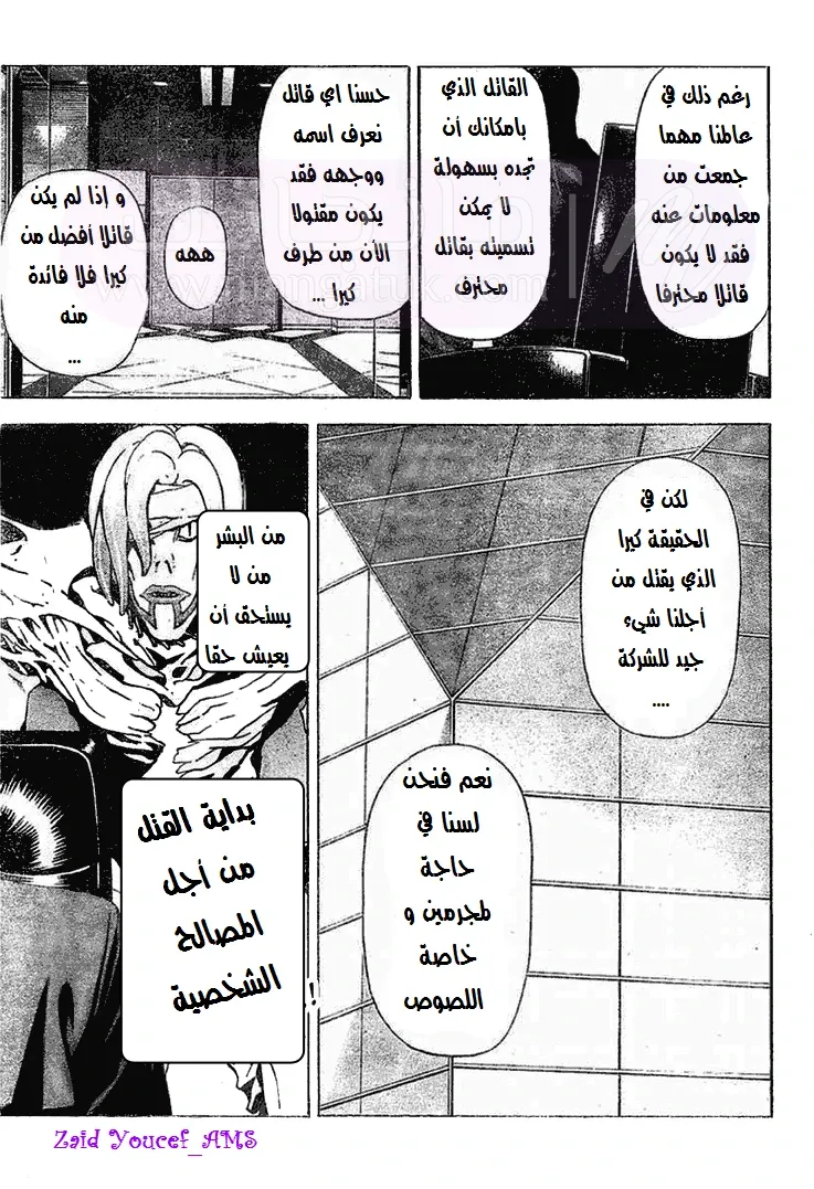 الصفحة 22
