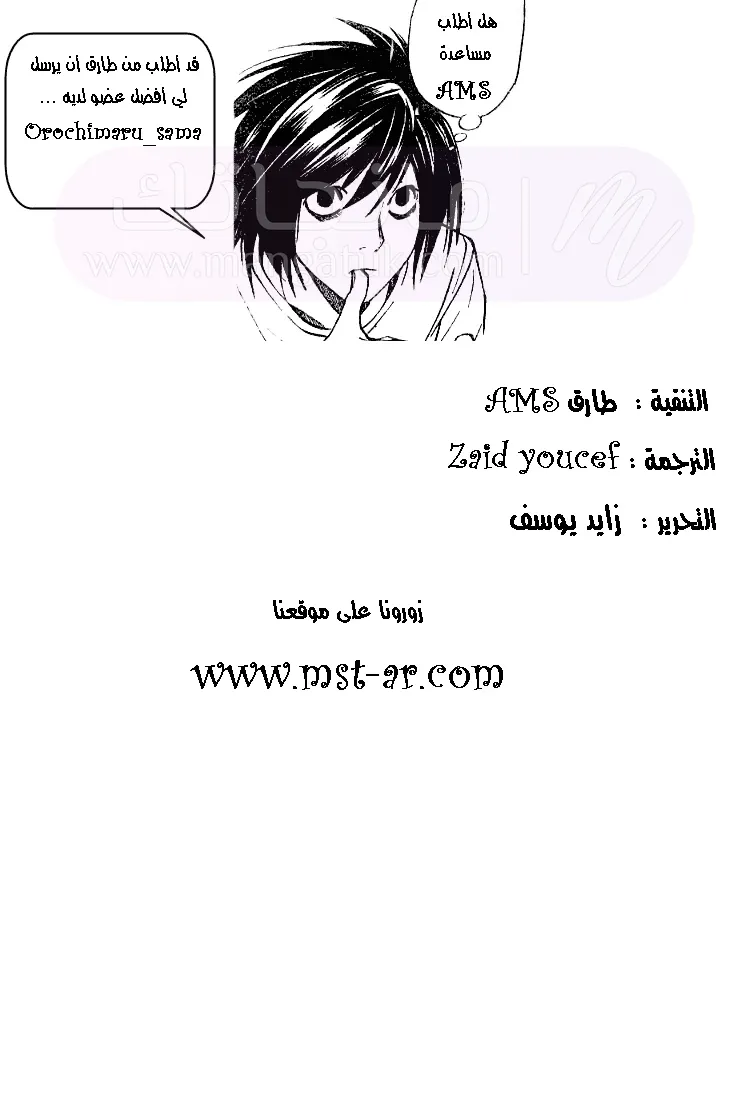 الصفحة 23