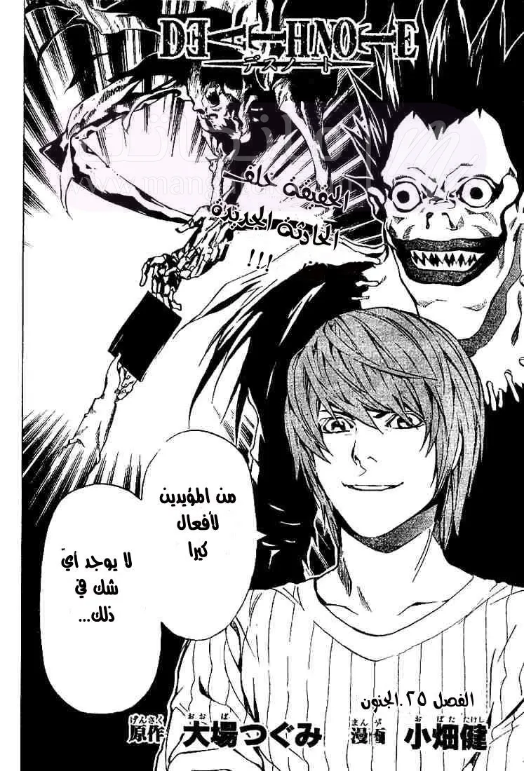 الصفحة 3