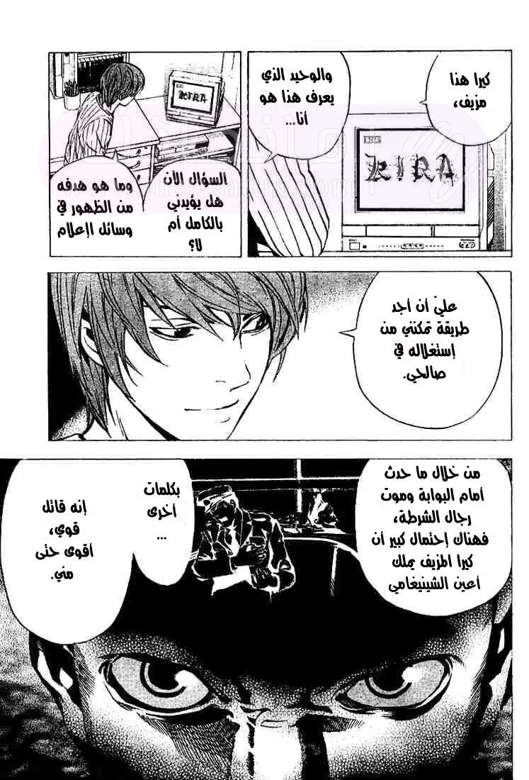 الصفحة 4