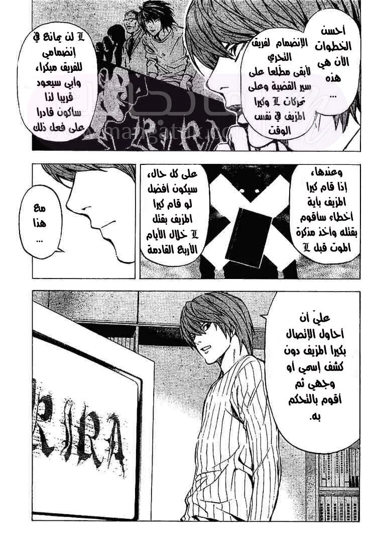 الصفحة 6