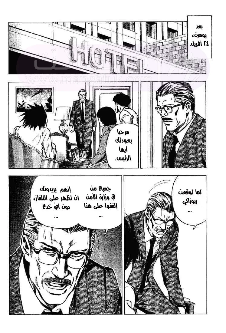 الصفحة 7