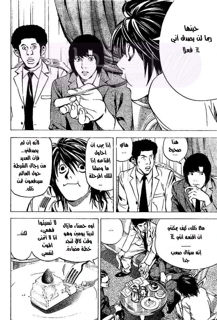 الصفحة 9