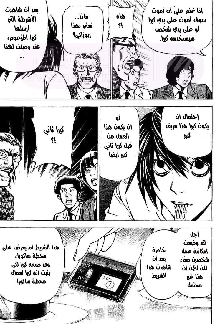 الصفحة 10