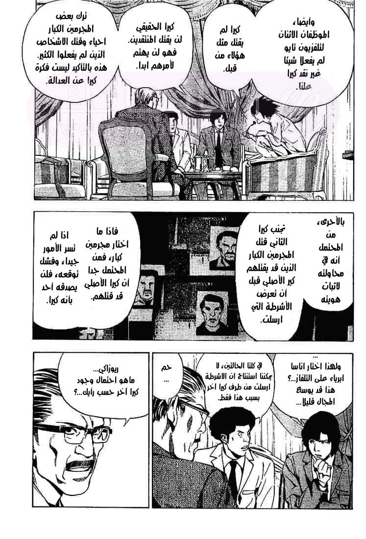 الصفحة 12