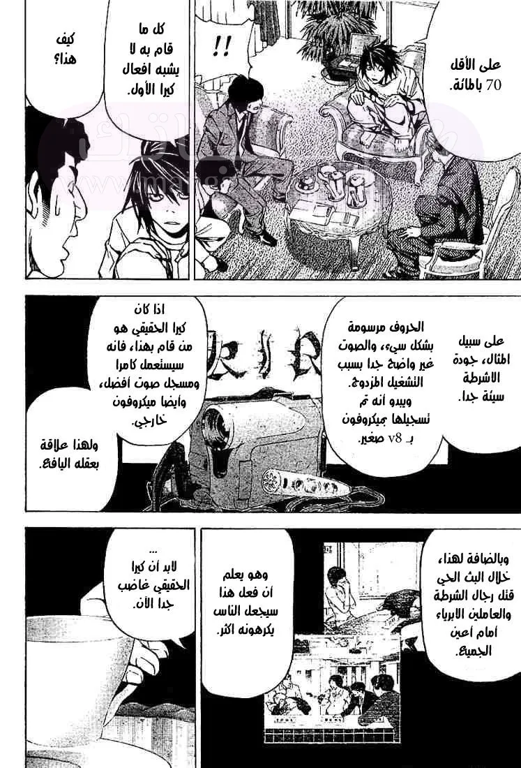 الصفحة 13