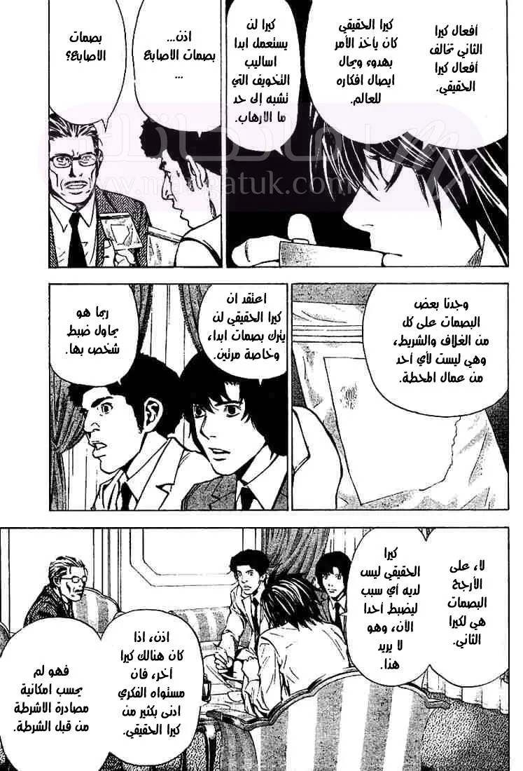 الصفحة 14