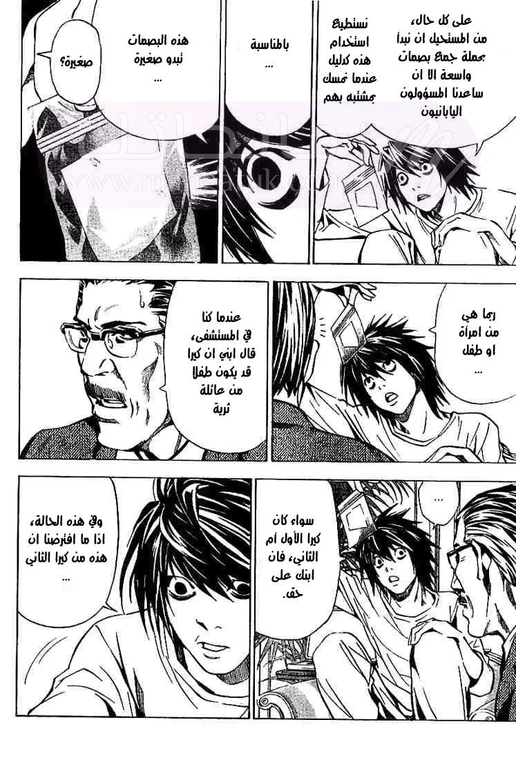 الصفحة 15