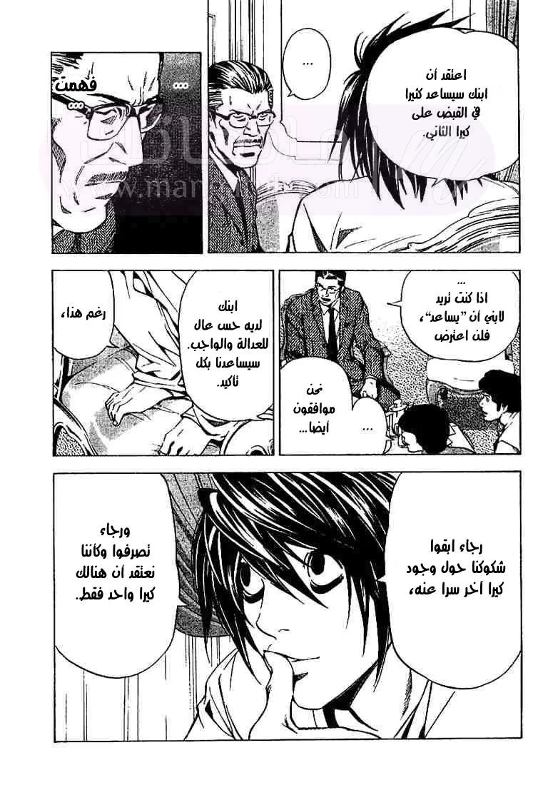 الصفحة 18