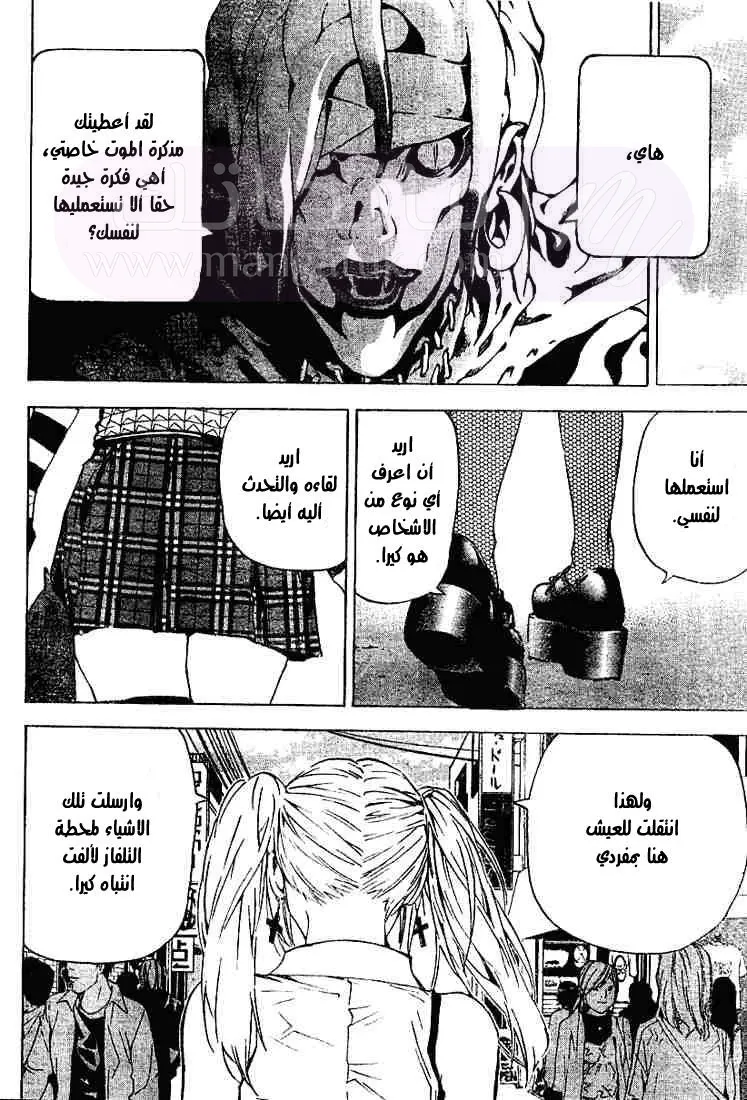 الصفحة 19