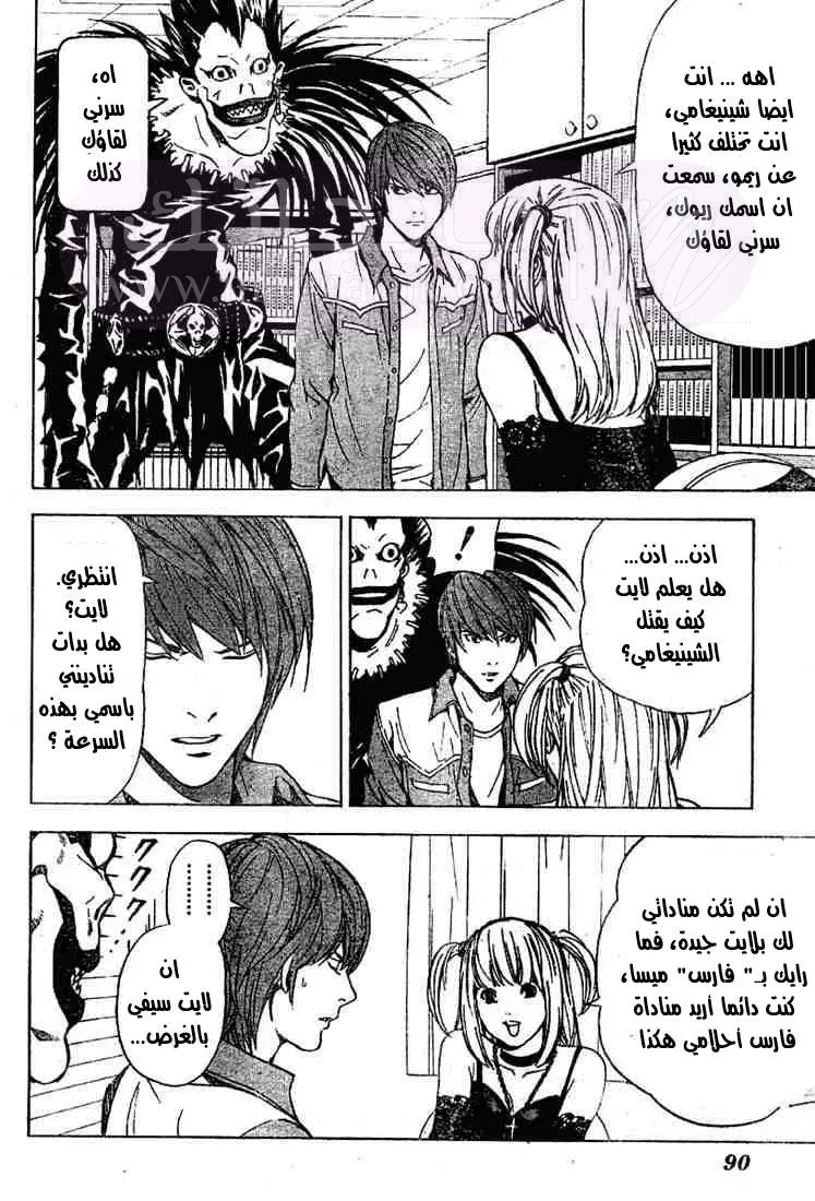 الصفحة 4