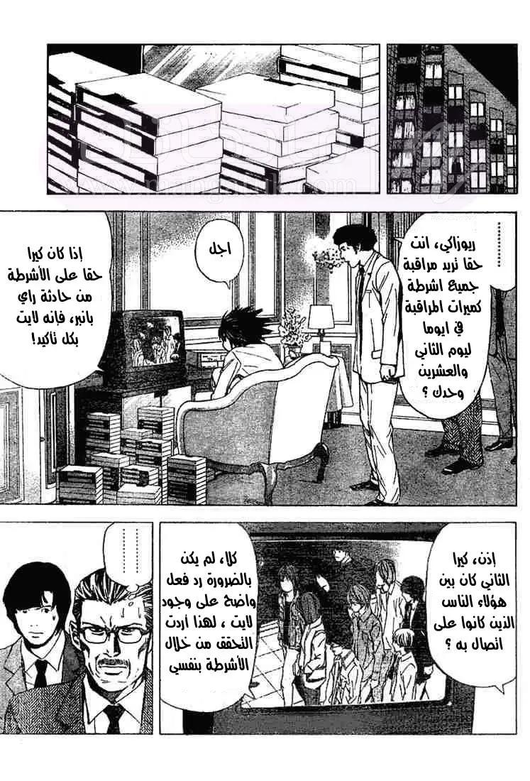 الصفحة 5