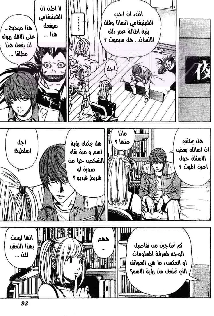 الصفحة 7