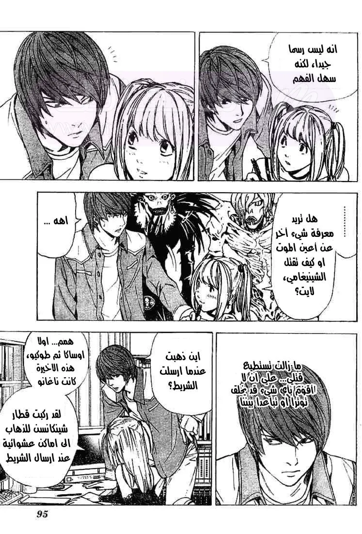 الصفحة 9
