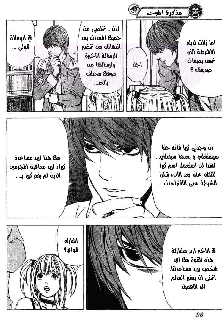 الصفحة 10