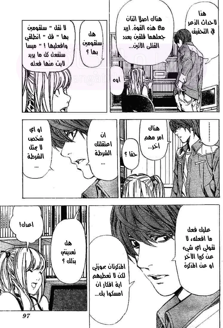 الصفحة 11