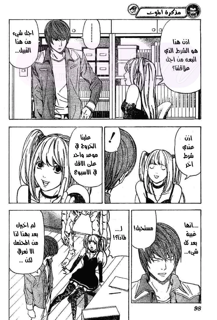 الصفحة 12