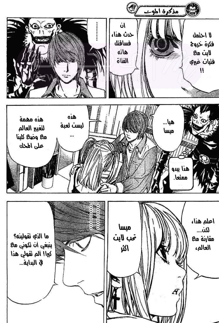 الصفحة 16