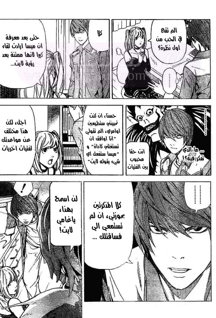 الصفحة 17