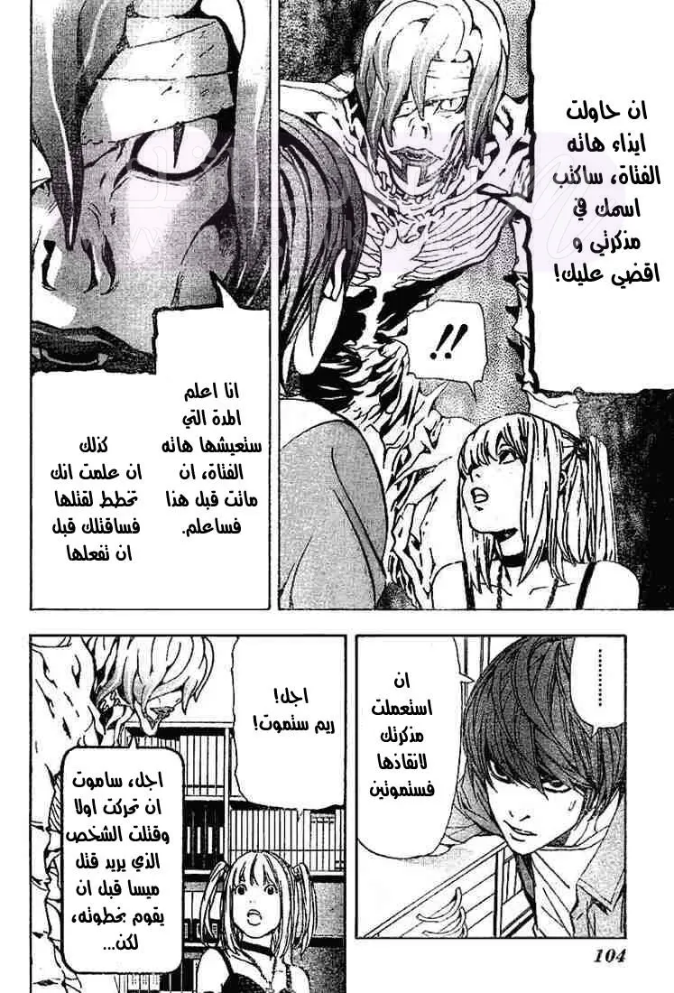 الصفحة 18