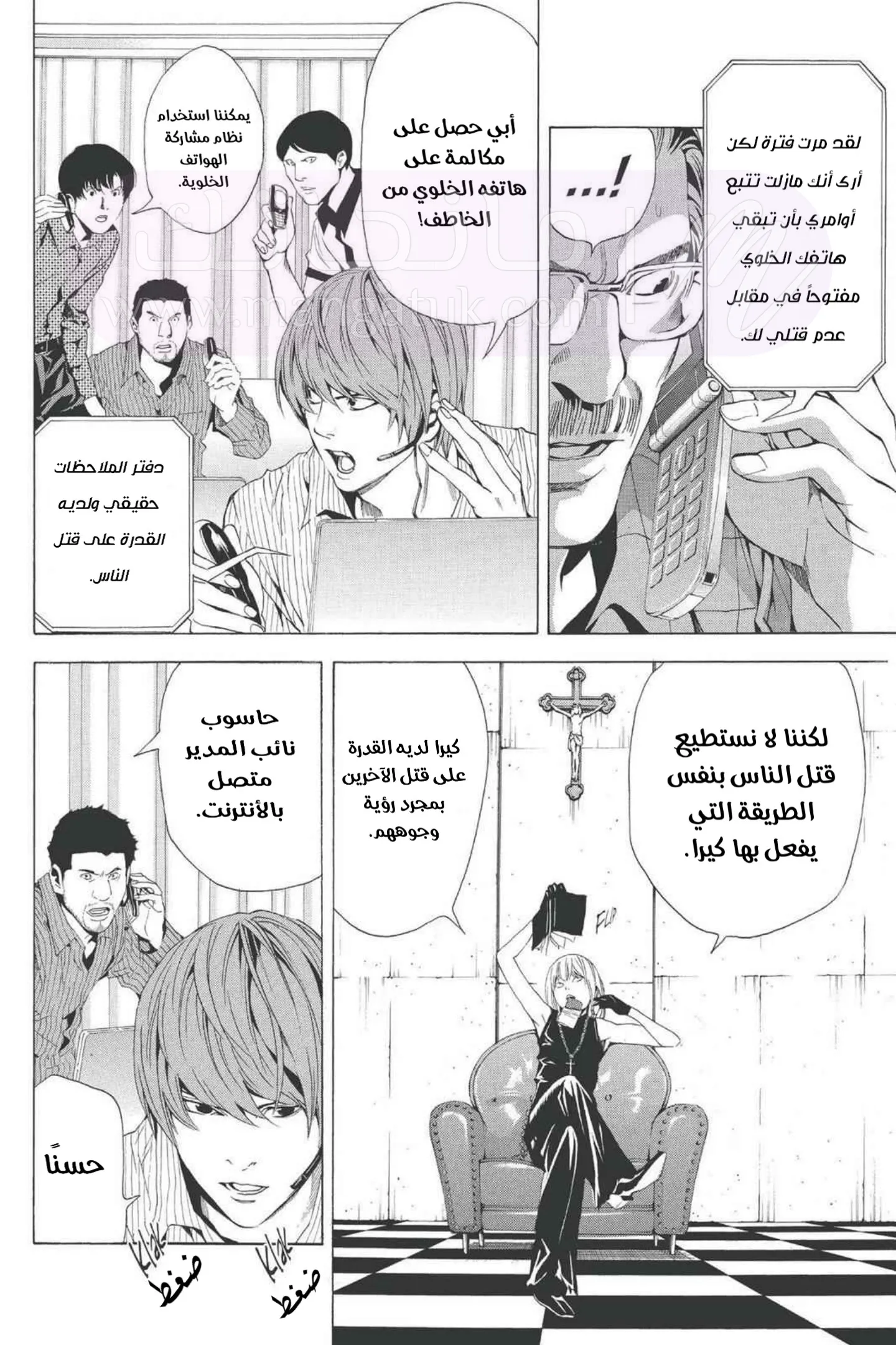 الصفحة 4