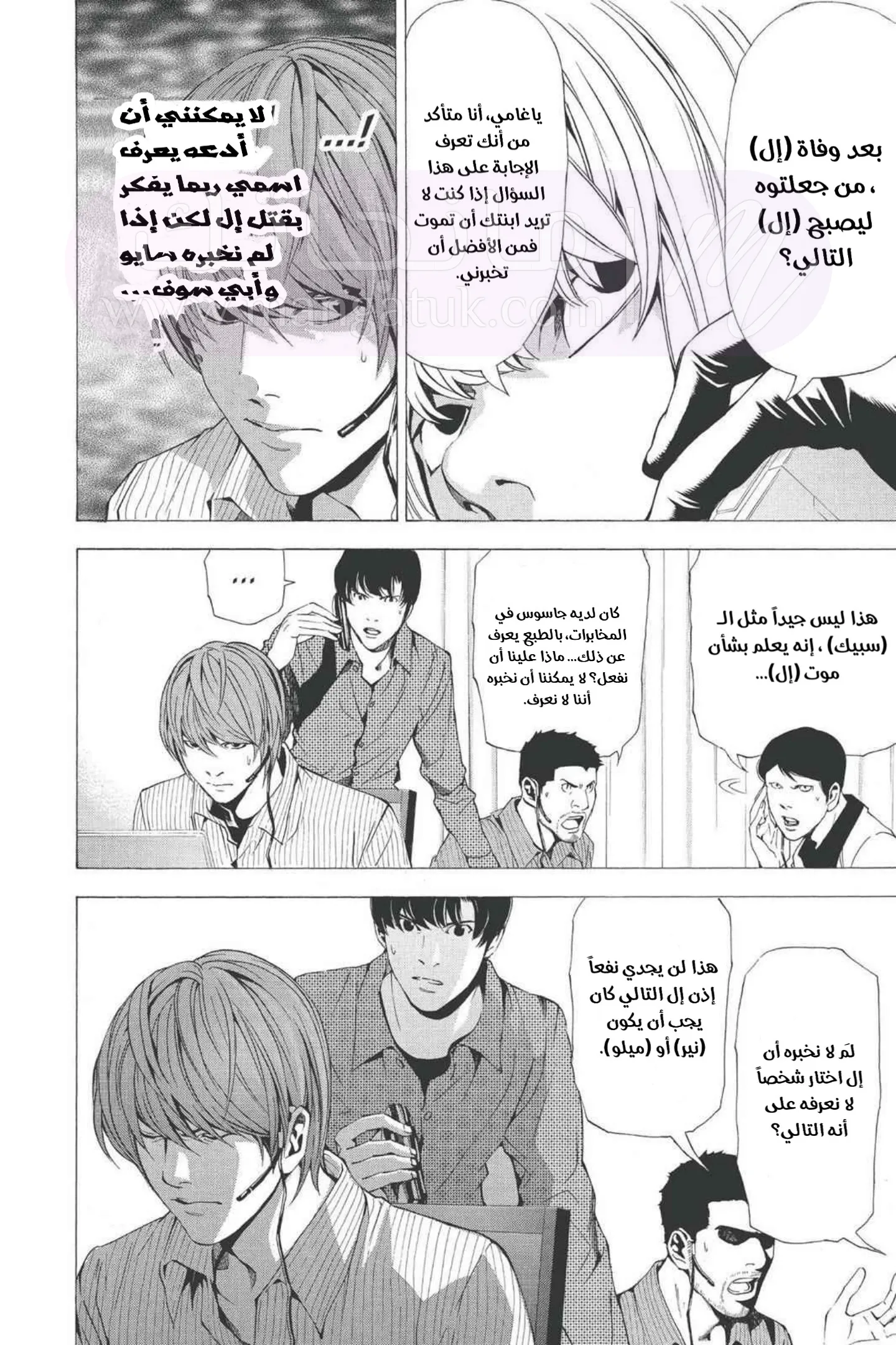 الصفحة 6