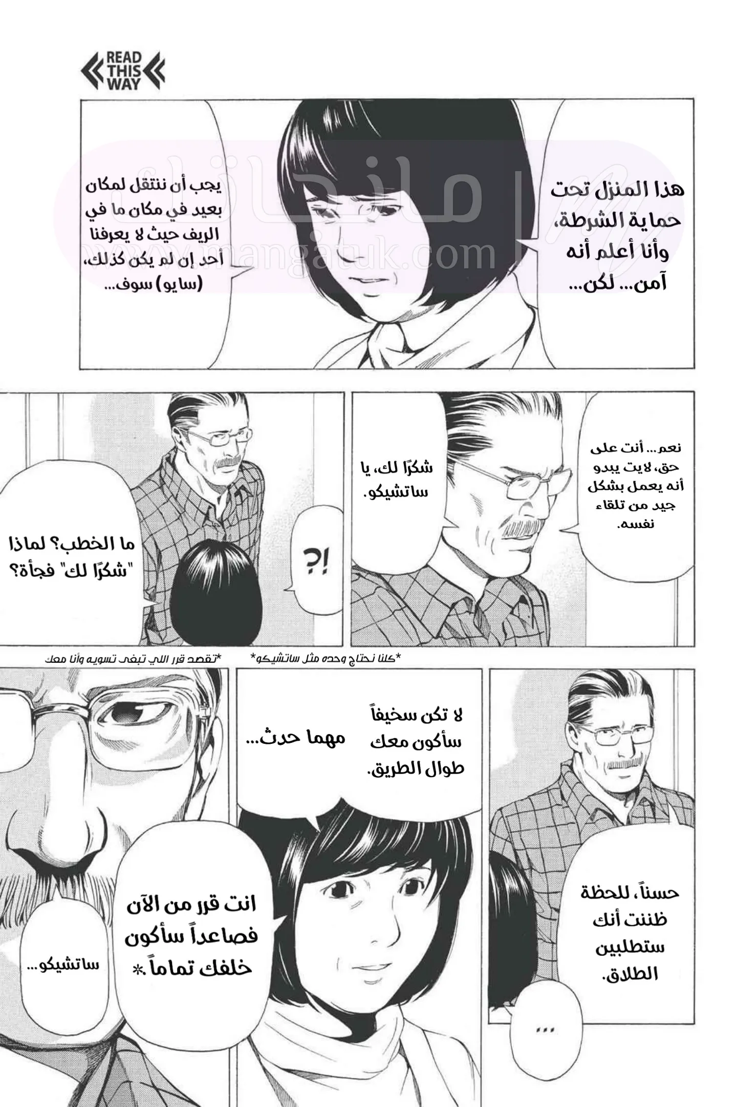 الصفحة 9