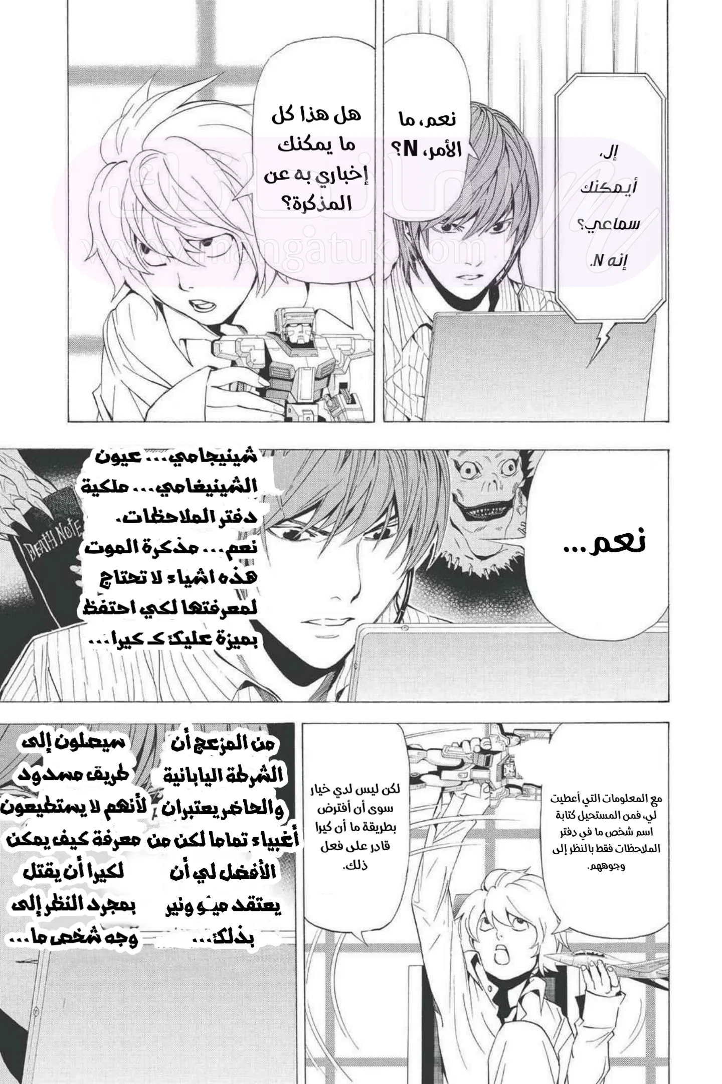 الصفحة 11
