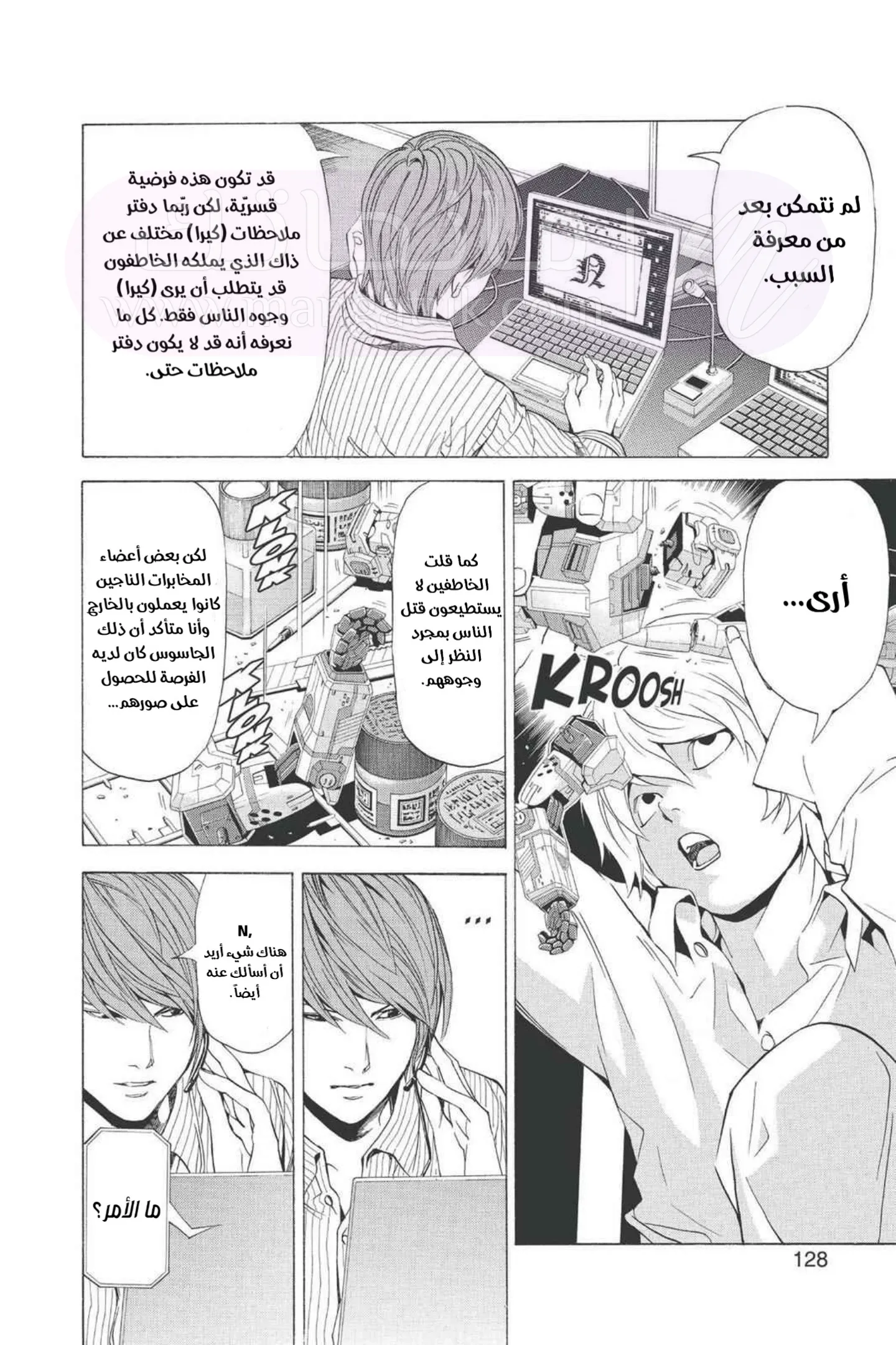 الصفحة 12