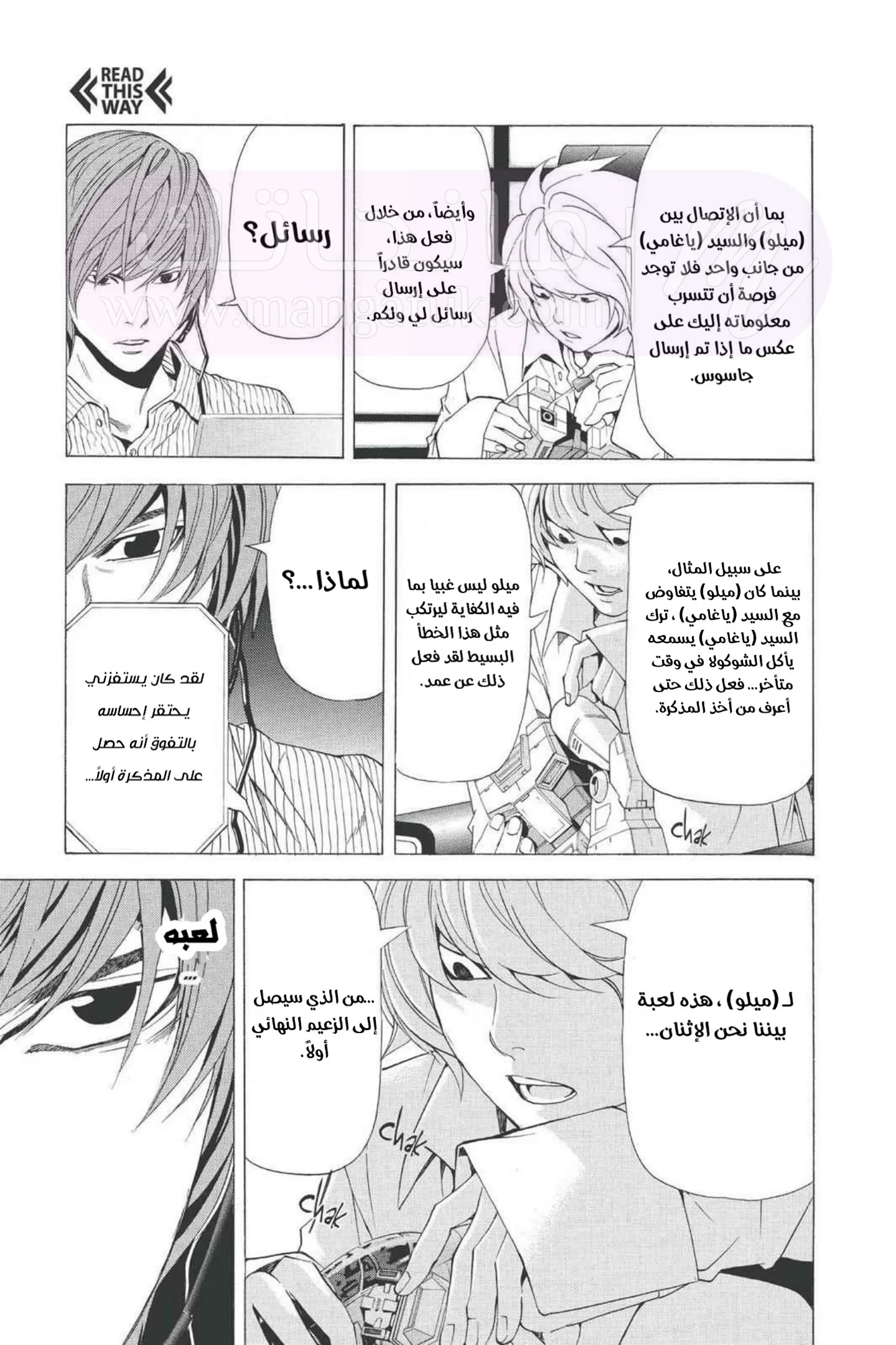 الصفحة 15
