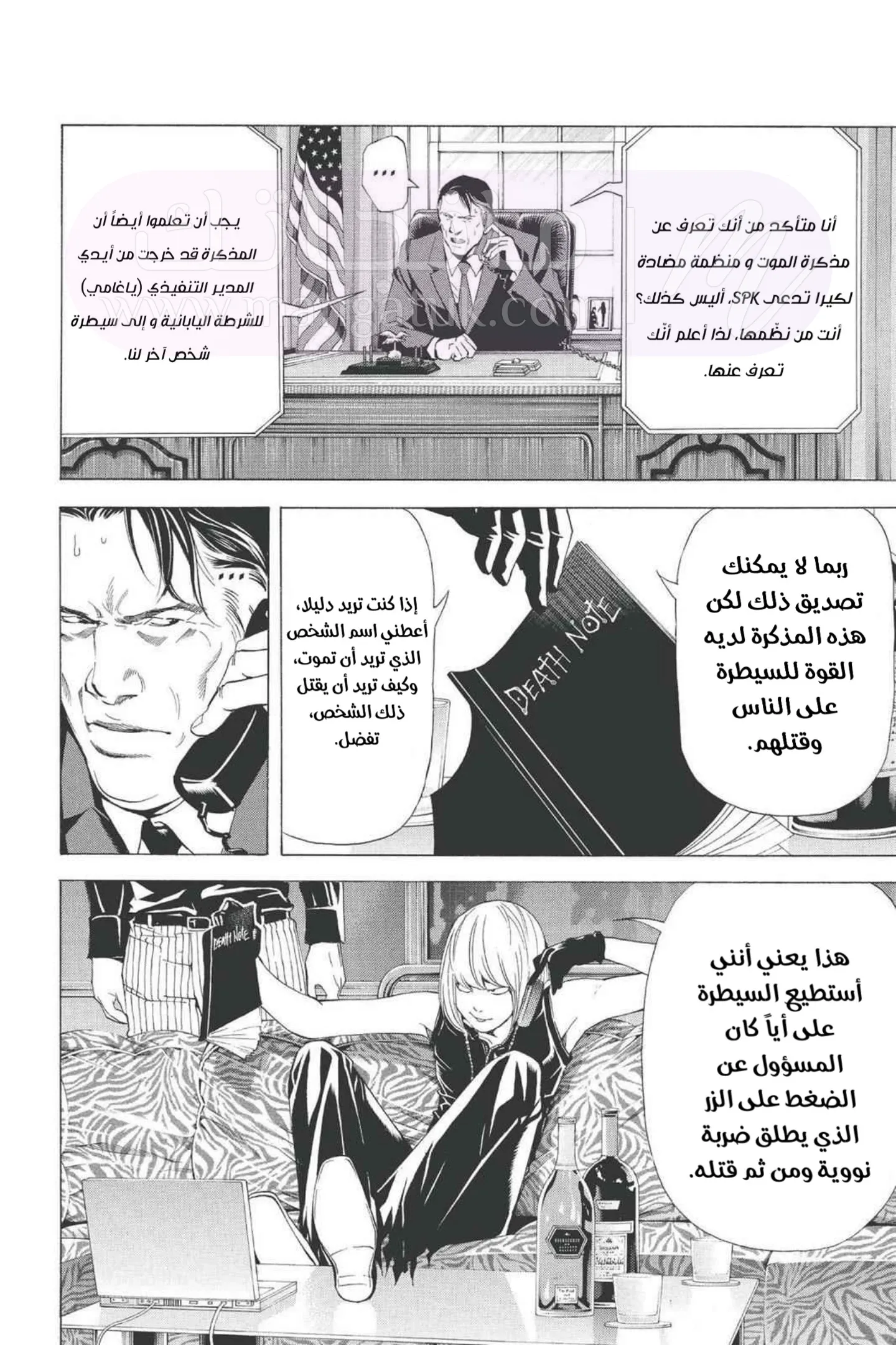الصفحة 18